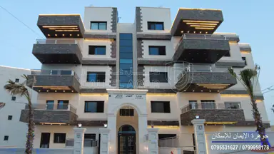 شقة - البلقاء _ السلط _ الشفا الجنوبي - 80000 دأ